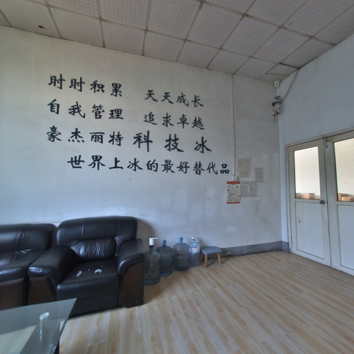 VR看厂