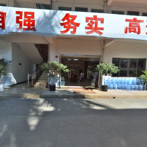 VR看厂