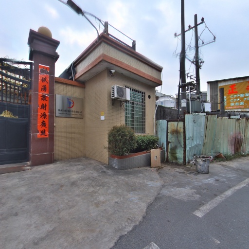 VR看厂