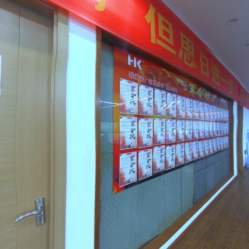VR看厂