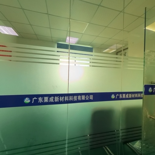 VR看厂