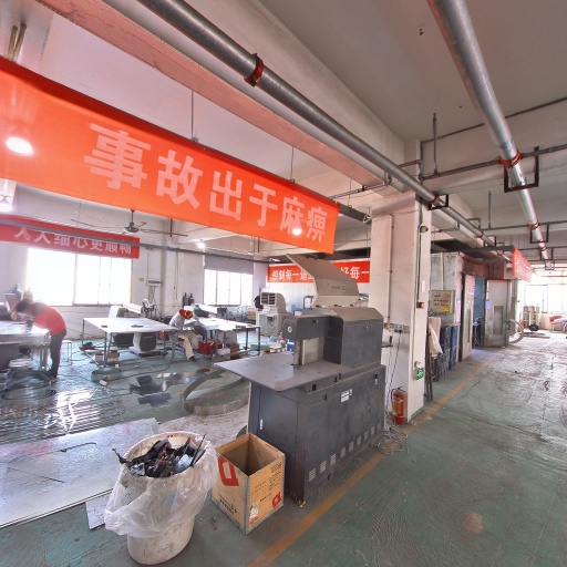VR看厂