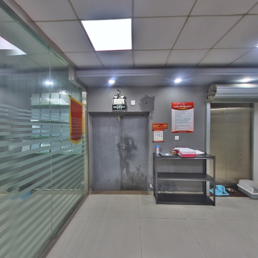 VR看厂