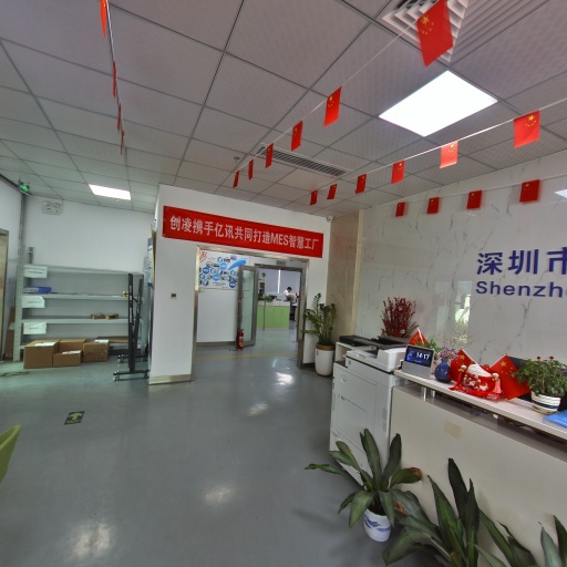 VR看厂