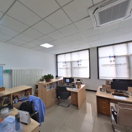 VR看厂