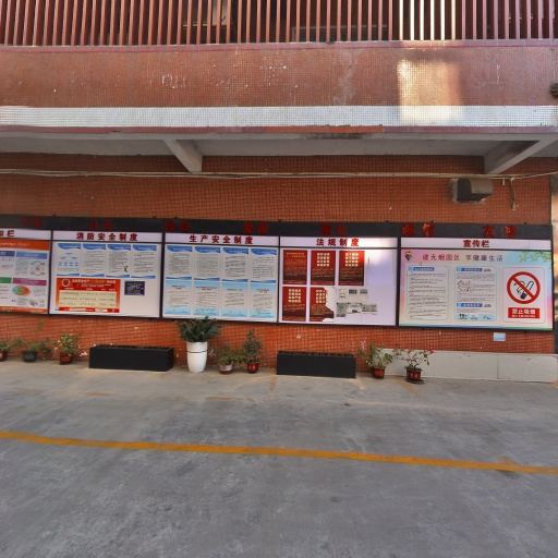 VR看厂
