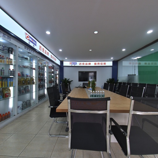 VR看厂