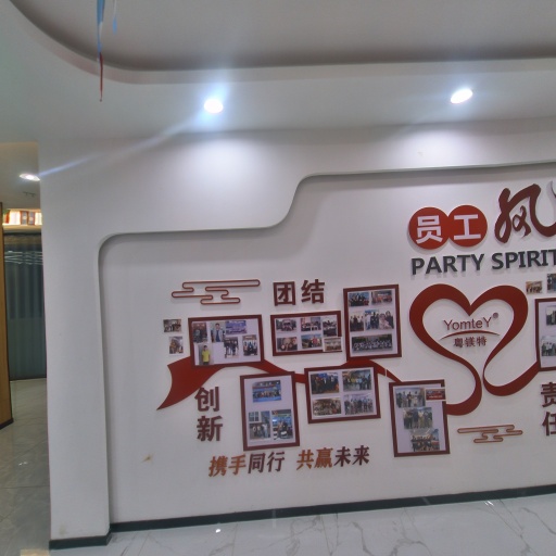 VR看厂