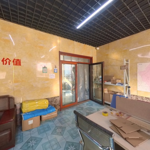 VR看厂