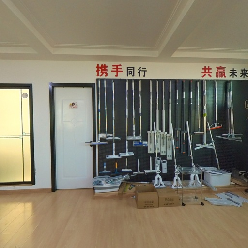 VR看厂