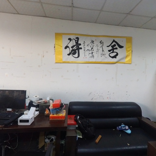 VR看厂