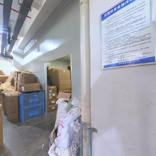 VR看厂