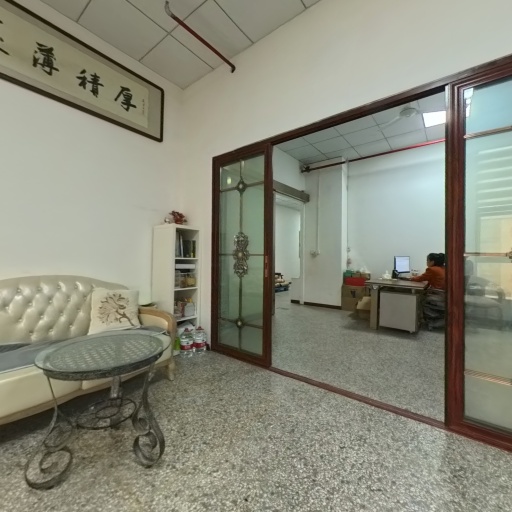 VR看厂