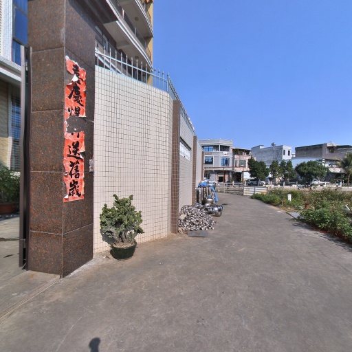 VR看厂