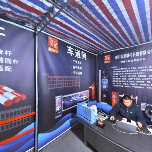 VR看厂