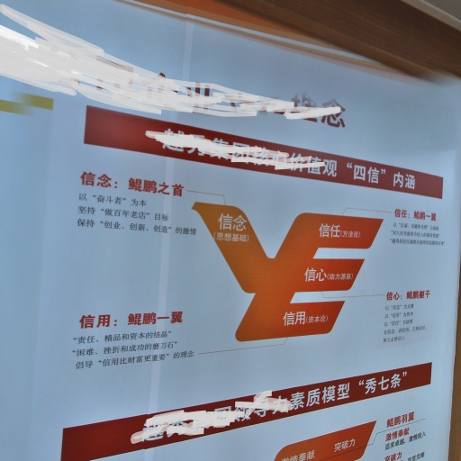 VR看厂