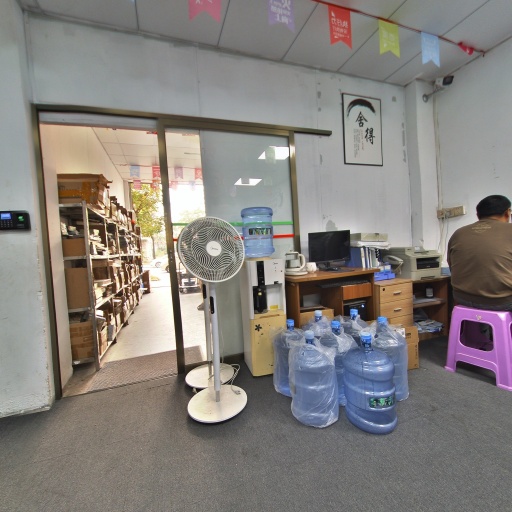 VR看厂