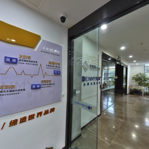VR看厂