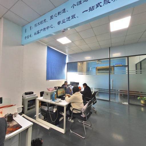 VR看厂