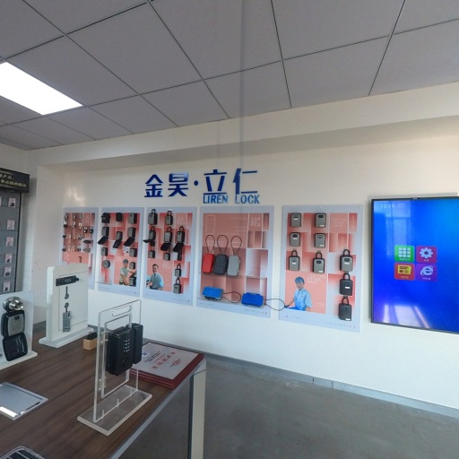 VR看厂