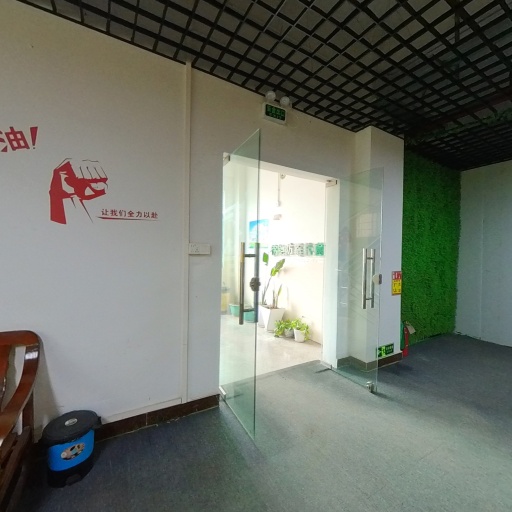 VR看厂