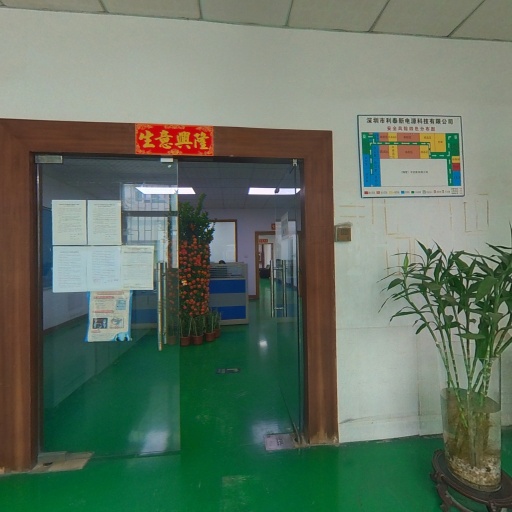 VR看厂