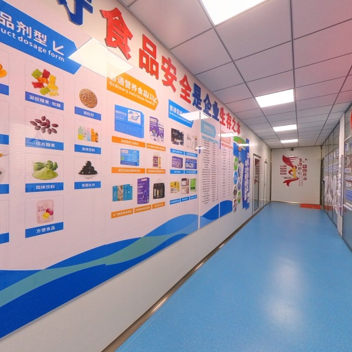 VR看厂