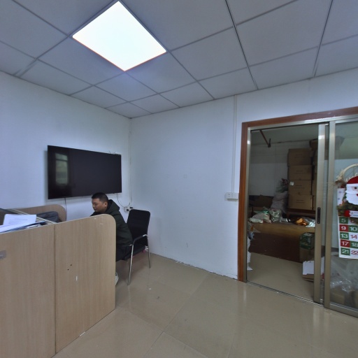 VR看厂
