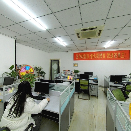 VR看厂