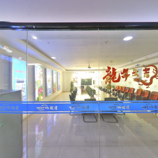 VR看厂