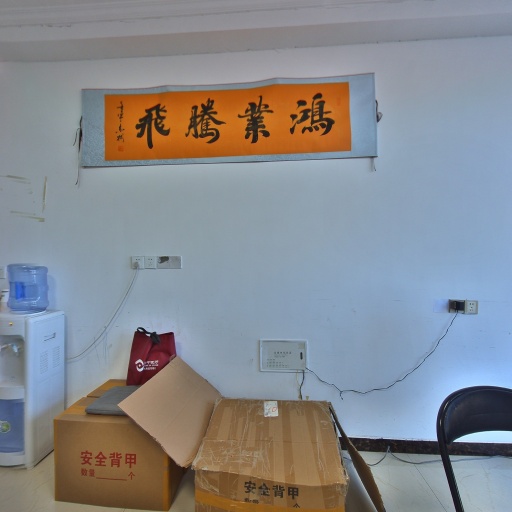VR看厂