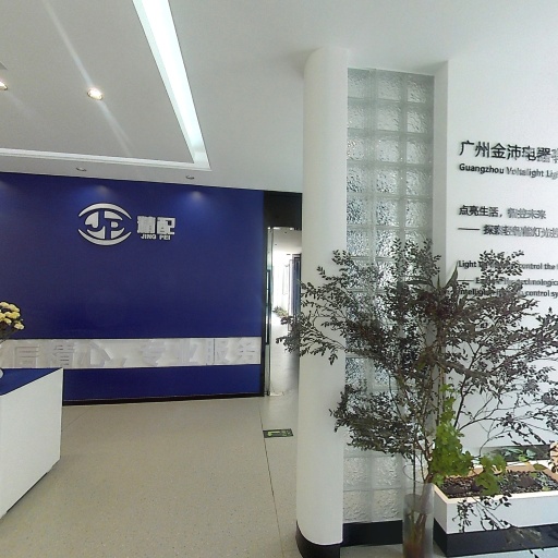 VR看厂