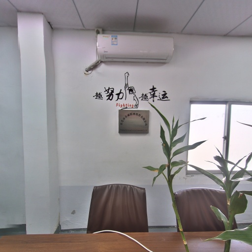 VR看厂