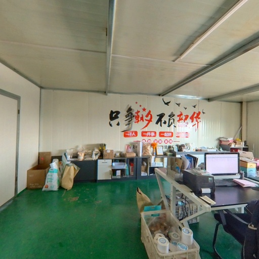 VR看厂