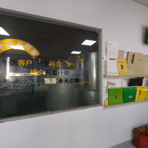 VR看厂