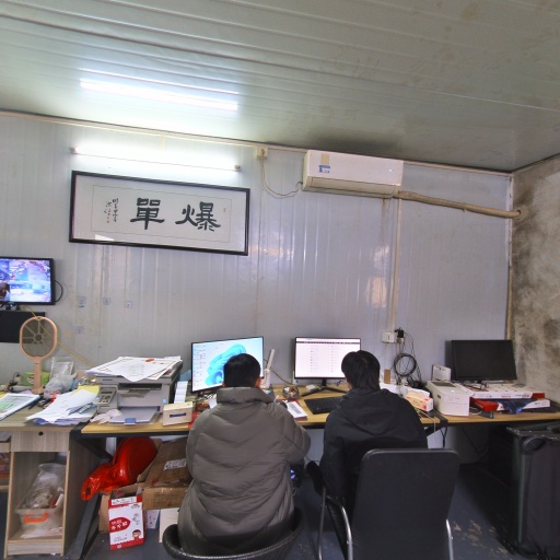 VR看厂