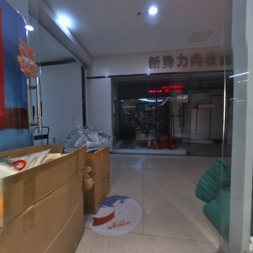VR看厂