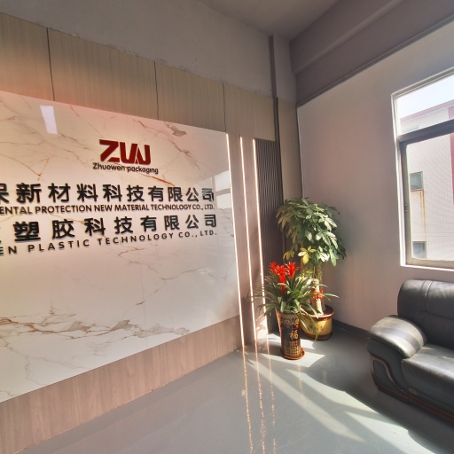 VR看厂