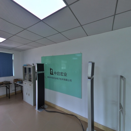 VR看厂
