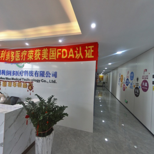 VR看厂
