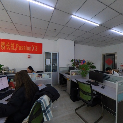 VR看厂