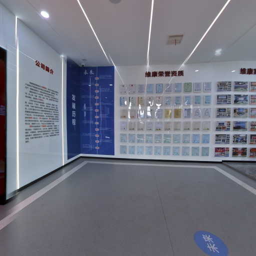 VR看厂