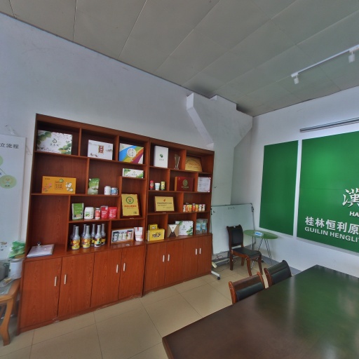VR看厂