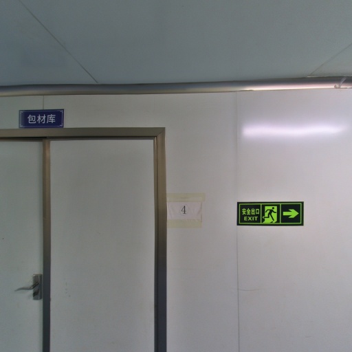 VR看厂