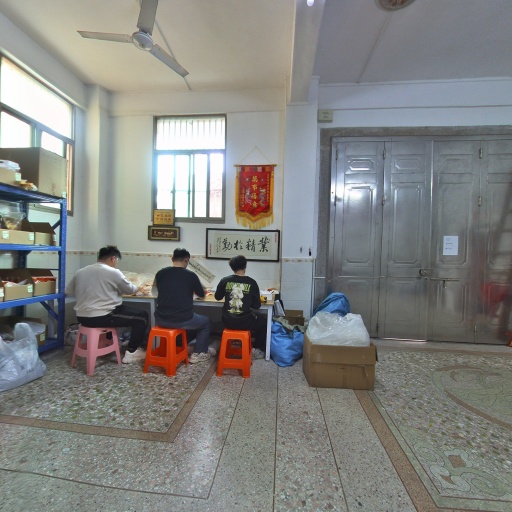 VR看厂