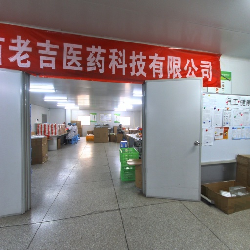 VR看厂