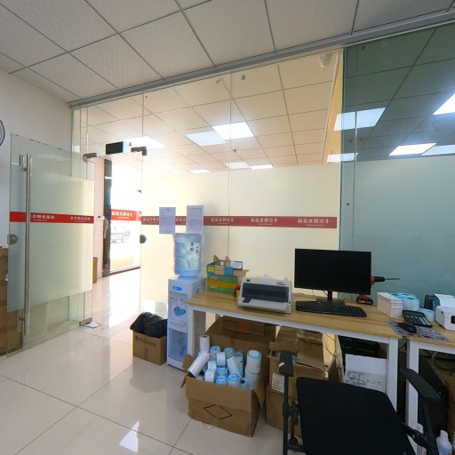 VR看厂