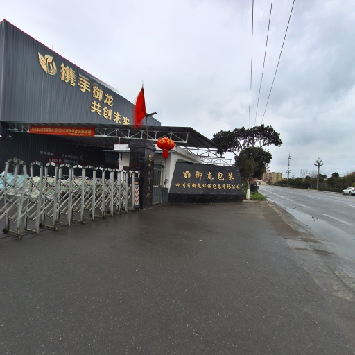 VR看厂