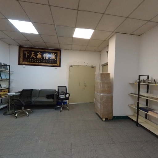 VR看厂