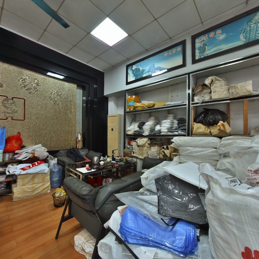 VR看厂